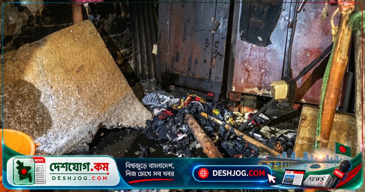 কক্সবাজারের টেকনাফে আইপিএস আগুনে বাঁচে বৃদ্ধ দম্পতি, ৩০-৪০ হাজার টাকা ক্ষতি