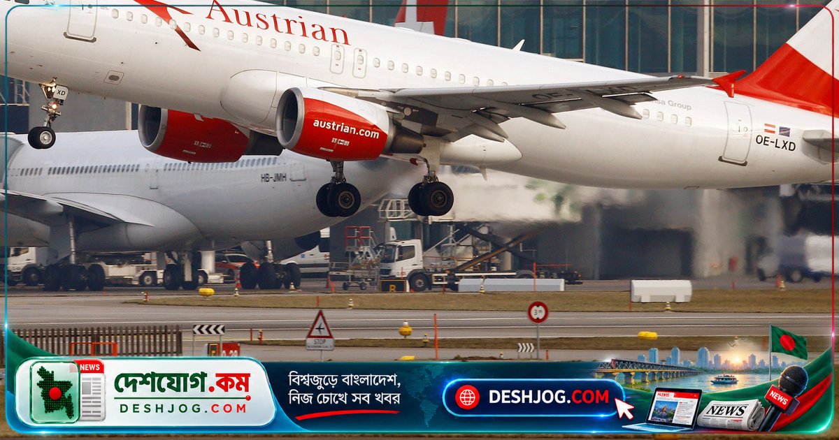 তেল אביב থেকে ভিয়েনা যাত্রার বিমান বুলগেরিয়ায় অবতরণ: বোমা হুমকির কারণে অগ্নিমুখে নেমে আসে এয়ারবাস