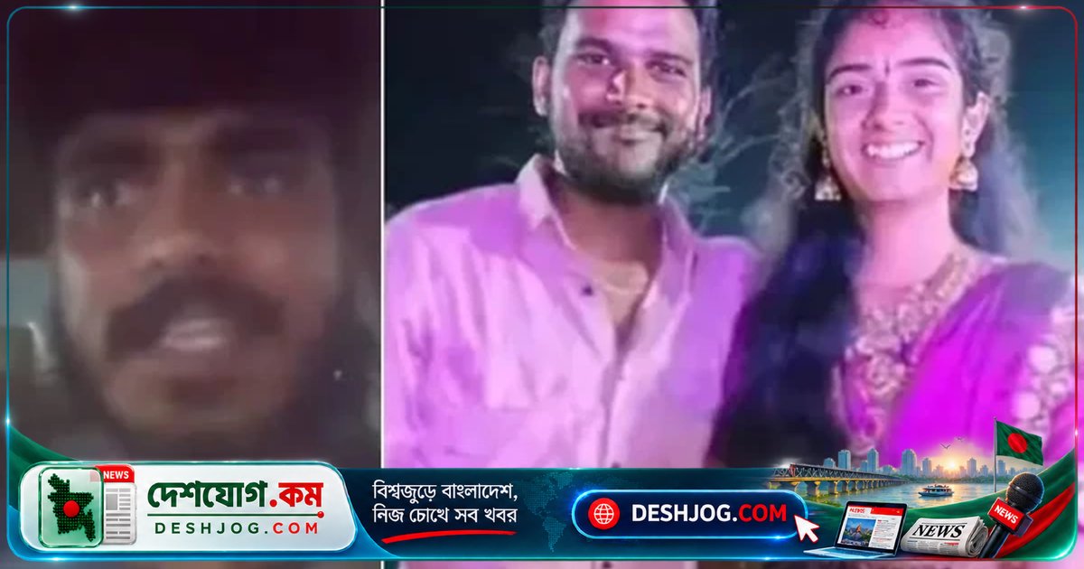 তেলেঙ্গানায় অন্তঃসত্ত্বা বোনের খুনির প্রতিশোধে ভাইয়ের হাতে মৃত্যু: ভিডিওতে স্বীকারোক্তি