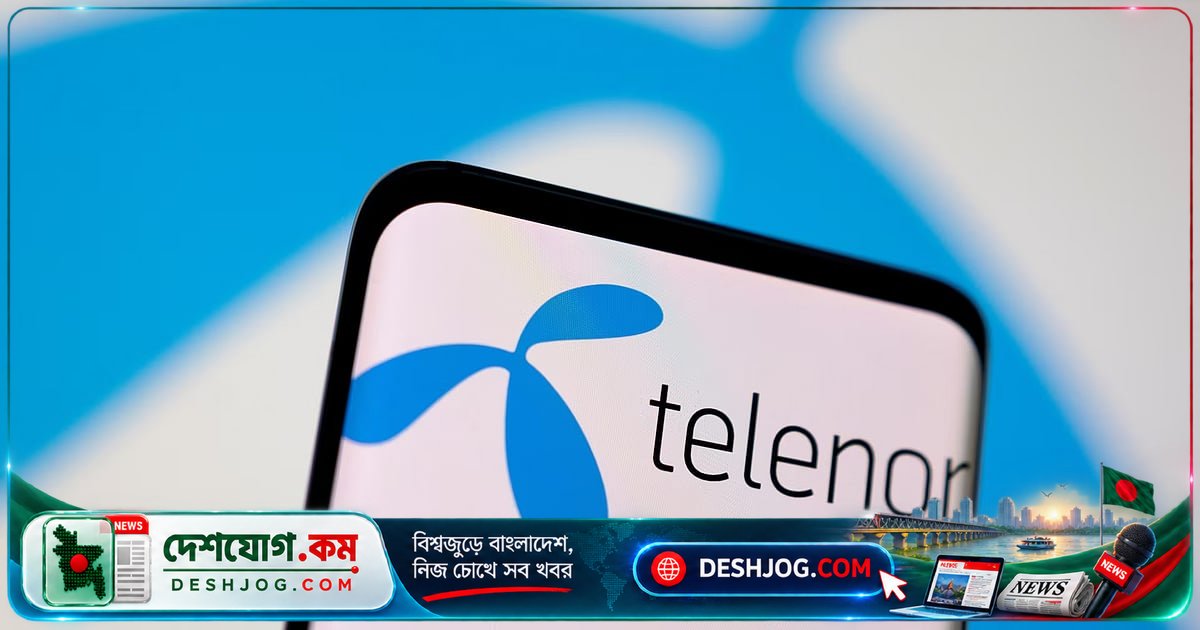 টেলিনর মিয়ানমারে মানবতাবিরোধী অপরাধে সহায়তা দিয়েছিলো? নরওয়ের পুলিশ তদন্ত শুরু করে নিষেধাজ্ঞা লঙ্ঘনের অভিযোগে