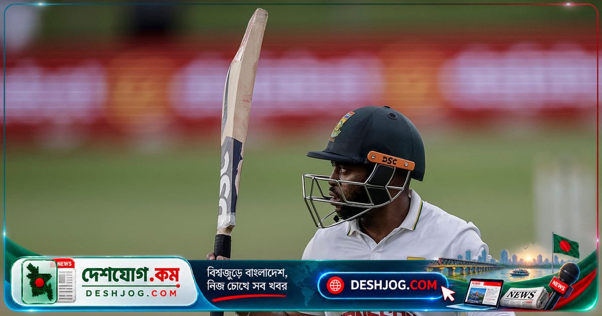বাভুমা অস্ট্রেলিয়ার বিপক্ষে মহাকাব্যিক ইনিংস খেলে দক্ষিণ আফ্রিকার নেতৃত্বের নতুন মাইলফলক স্থাপন