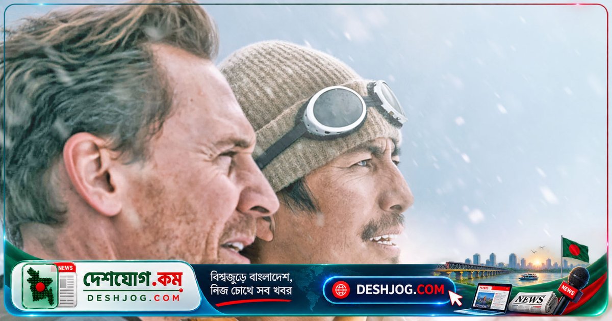 'তেনজিং' সিনেমায় এভারেস্টের অজানা নায়ক তেনজিং নোরগের জীবনগাথা: টম হিডলস্টন ও গেনডেন ফুনসোকের অভিনয়