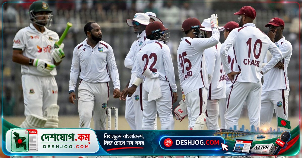 মাঠের আলোকস্বল্পতা বাধায় ৫০ মিনিটের বিরতি: টেস্টে বাংলাদেশ-ওয়েস্ট ইন্ডিজের খেলা শুরু হয় চা বিরতির পর