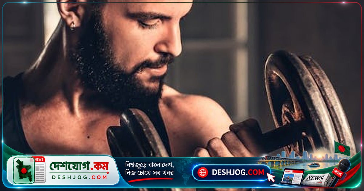 টেস্টোস্টেরন হরমোনের ঘাটতি কেন হয় এবং কীভাবে স্বাস্থ্যকরভাবে বাড়ানো যায়?