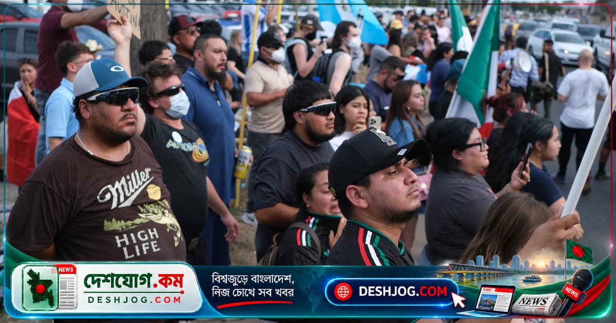 টেক্সাসের অস্টিনে আইসি কর্মকর্তা গুলি করে আহত এক ব্যক্তি হাসপাতালে ভর্তি