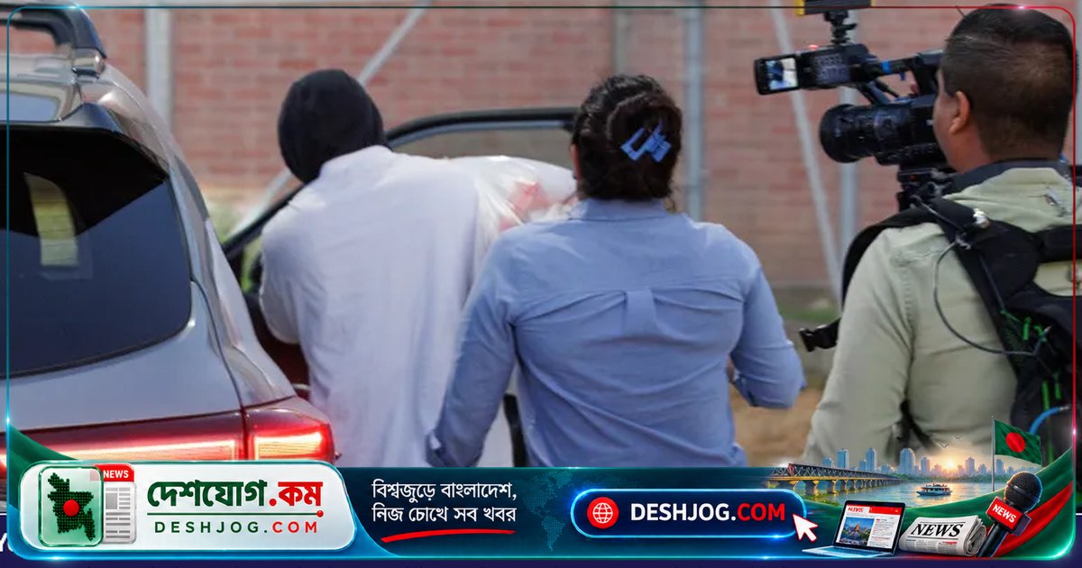 টেক্সাস থেকে মুক্তি পেলেন অভিবাসন কর্মকর্তা ক্রিস্টিয়ান কাস্ত্রো, মিনেসোটা থেকে বহিষ্কার প্রত্যাখ্যান করলেন গভর্নর অ্যাবট