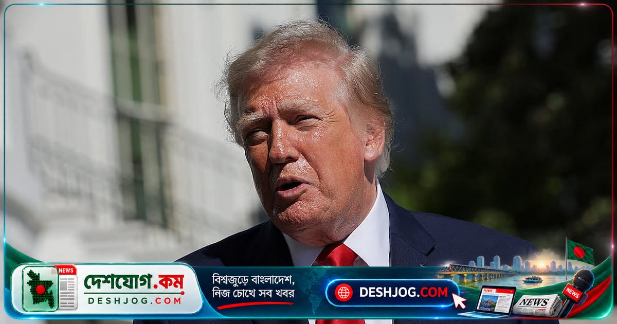 টেক্সাসে ট্রাম্পের অপ্রত্যাশিত জোট: সিনেটে সংখ্যাগরিষ্ঠতা রক্ষায় ‘শত্রু’ প্রার্থীর পাশে দাঁড়ালেন প্রেসিডেন্ট