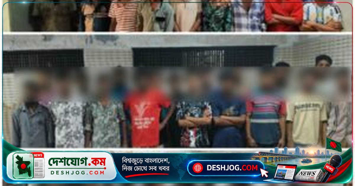 তেজগাঁও বিভাগে অপরাধমূলক কর্মকাণ্ডে জড়িত ৮৬ জনের গ্রেফতার: পুলিশের বিশেষ অভিযান