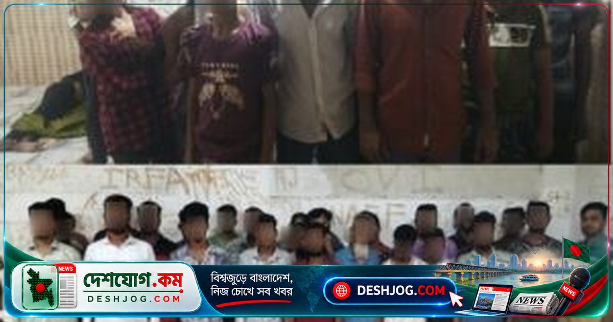 তেজগাঁওতে বিশেষ অভিযানে ৮৯ জনের গ্রেফতার: পুলিশের অপরাধী তালিকা প্রকাশ
