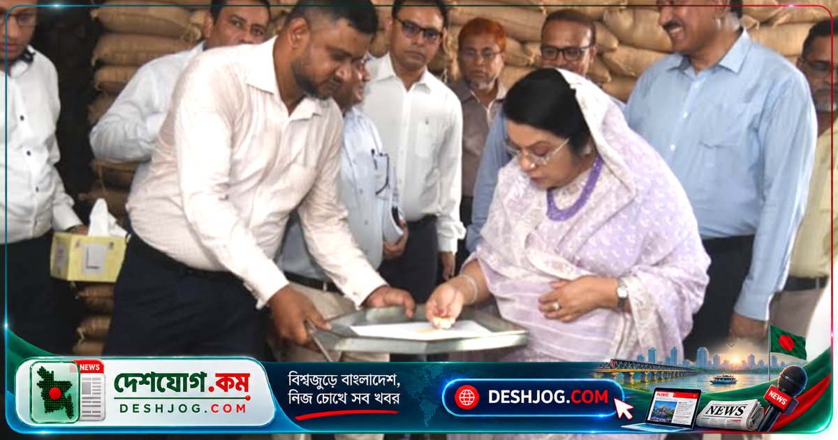 তেজগাঁও সিএসডিতে আকস্মিক পরিদর্শনে খাদ্যমন্ত্রী: 'অবহেলা বরদাশত হবে না'