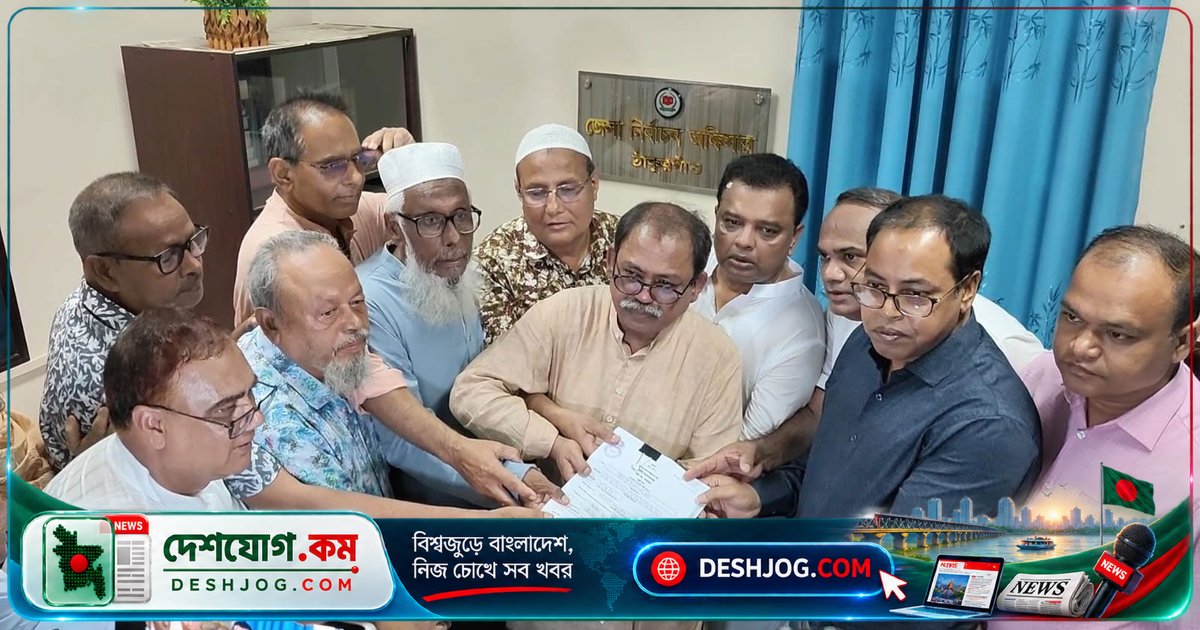 ঠাকুরগাঁও-১ উপনির্বাচনে ৬ জনের মনোনয়ন বৈধ, বিএনপি থেকে দুজন প্রার্থী নির্বাচনে অংশ নেবে