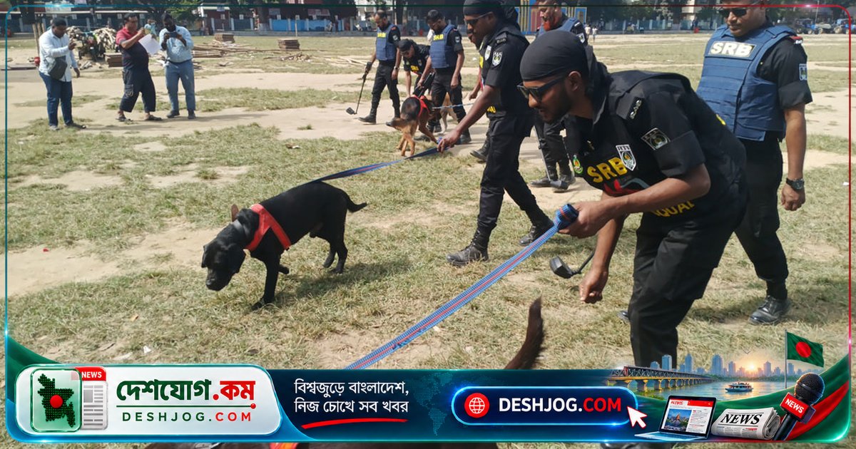 ঠাকুরগাঁও-১ উপনির্বাচনে ড্রোন ও ডগ স্কোয়াডের নিরাপত্তা ব্যবস্থা: ১৮৫টি কেন্দ্রে মোতায়েন আইনশৃঙ্খলা বাহিনী