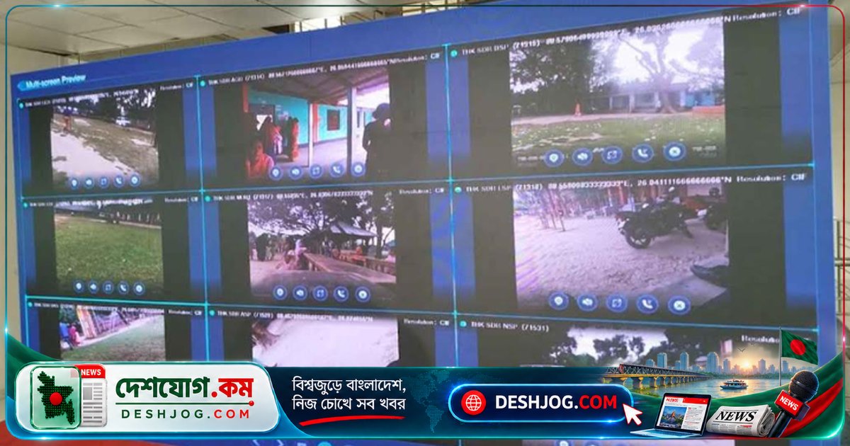 ঠাকুরগাঁও-১ উপনির্বাচনে সিসি ও বডি ক্যামেরার মাধ্যমে কেন্দ্রীয় পর্যবেক্ষণ: নির্বাচন কমিশনের নজরদারি