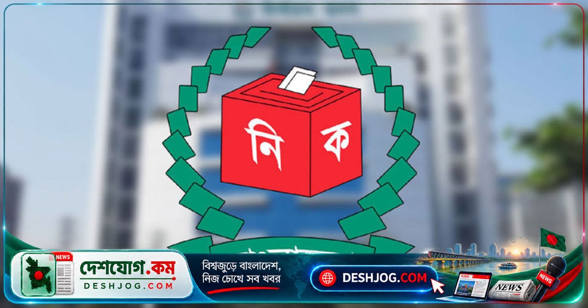 ঠাকুরগাঁও-১ উপনির্বাচনে প্রবাসীদের পোস্টাল ভোটের সুযোগ: নিবন্ধন শেষ ২০ সেপ্টেম্বর