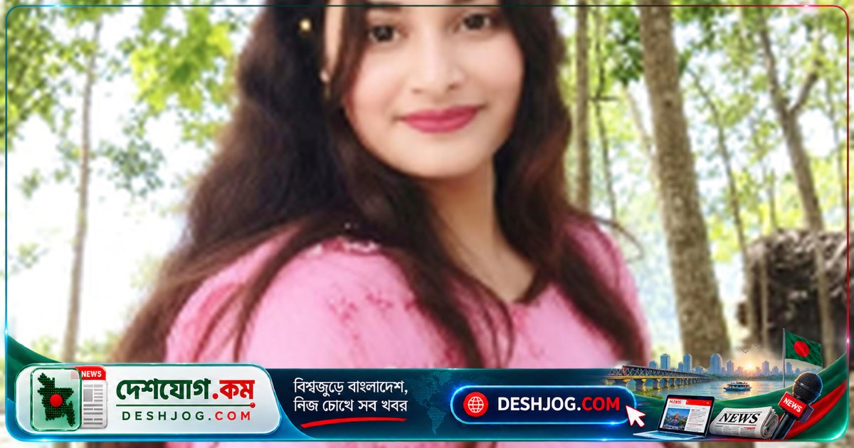 ঠাকুরগাঁও: ১৭ বছর বয়সী কলেজছাত্রী অপহরণে ১৩ দিন পেরিয়ে গেলেও সন্ধান না পাওয়ায় পরিবার ভেঙে পড়ছে