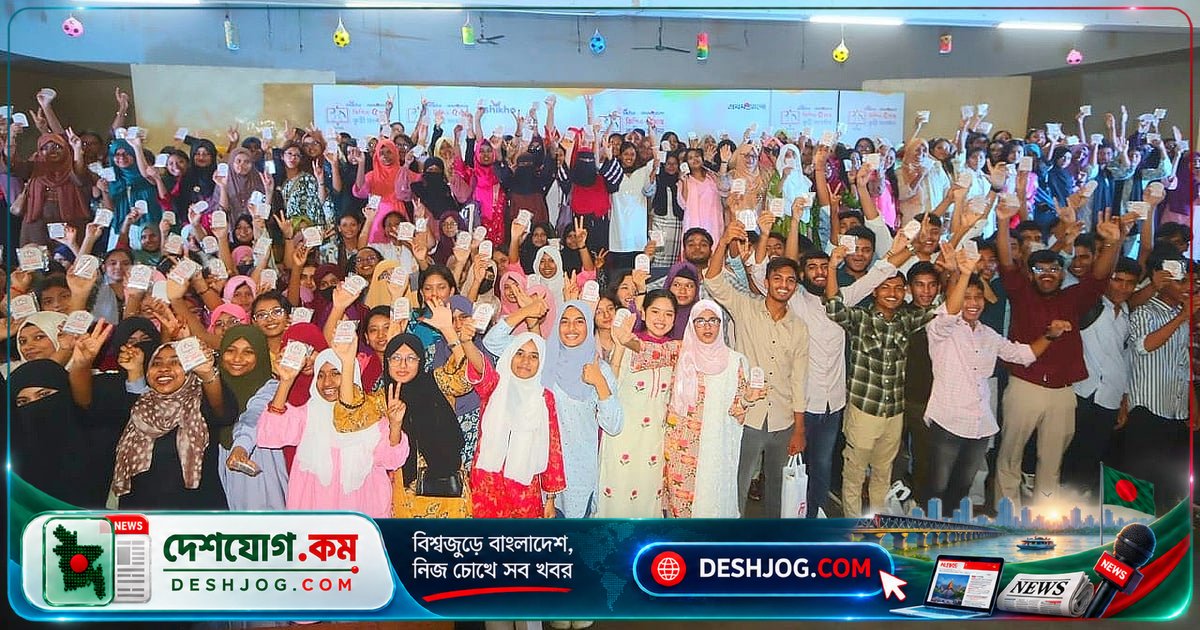 ঠাকুরগাঁওতে জিপিএ-৫ শিক্ষার্থীদের অনুষ্ঠানে: ভালো মানুষ গড়তে হবে মাদক ও মিথ্যার দূরে