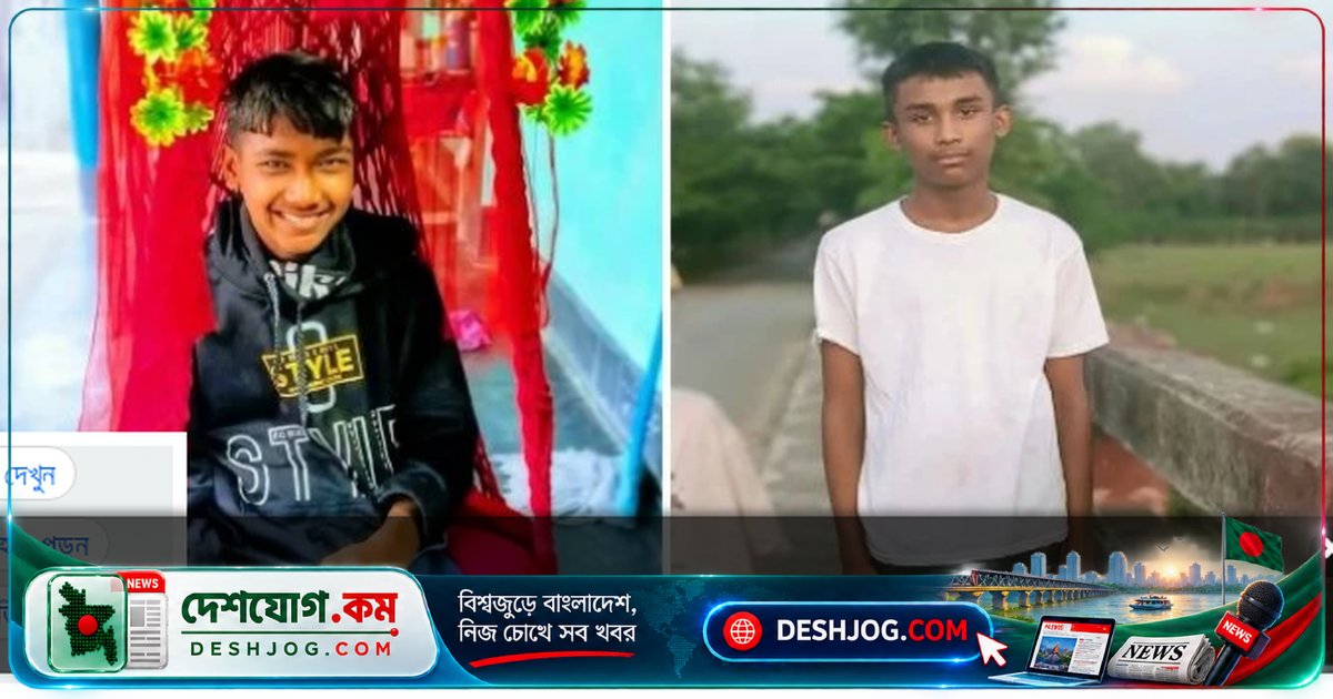 ঠাকুরগাঁও হরিপুরে পুকুরে ডুবে মারা যায় মামা-ভাগিনা, বাইসাইকেল পাড়ে পড়ে থাকা খুঁজে পাওয়া যায়