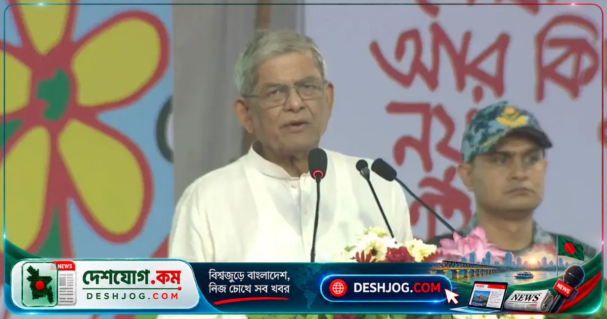 ঠাকুরগাঁওতে শান্তি রক্ষার আহ্বান: রাষ্ট্রপতি ফখরুল ইসলাম আলমগীরের রাজনৈতিক সহনশীলতার সতর্কবার্তা
