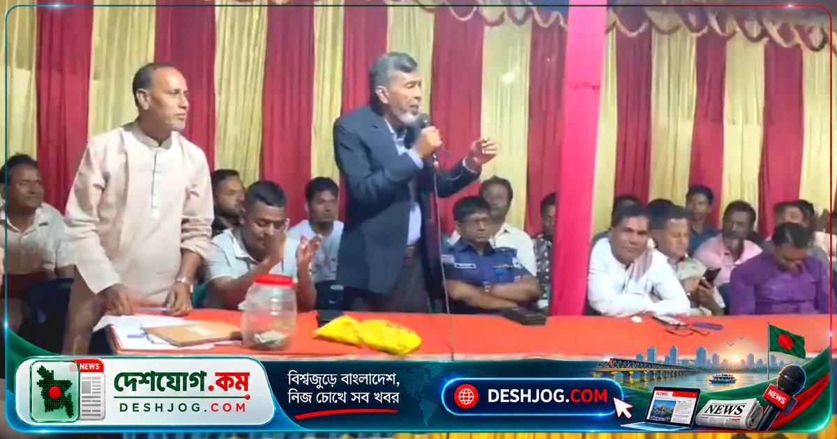 ঠাকুরগাঁও পীরগঞ্জে এমপি ও ইউএনওর রাজনৈতিক হাততালি: নির্বাচনে প্রশাসনিক নিরপেক্ষতার প্রশ্ন উঠেছে