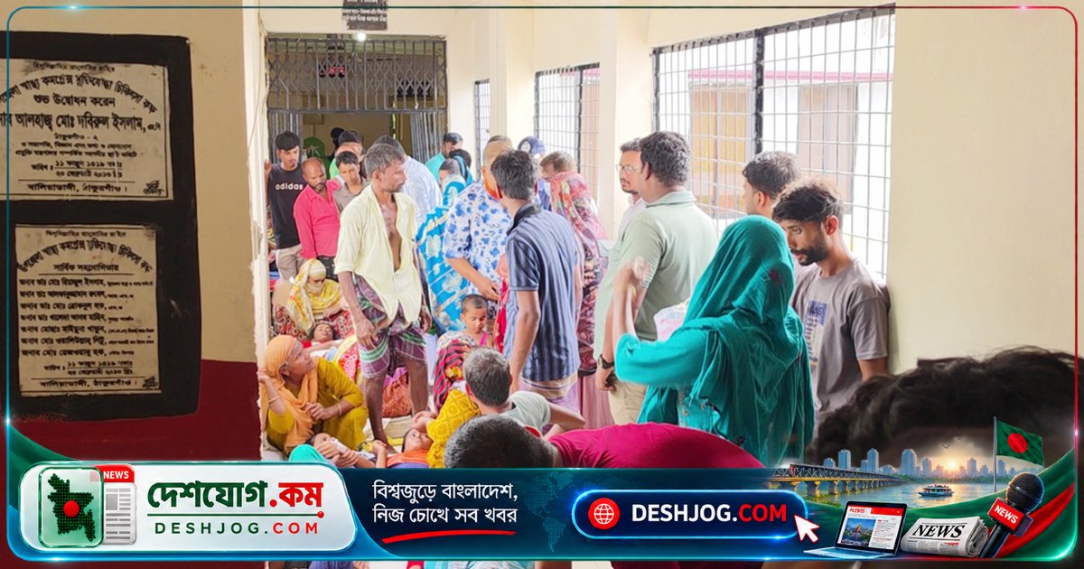 ঠাকুরগাঁওতে মিড ডে মিলের নষ্ট দুধ খেয়ে ৩৪ শিক্ষার্থী হাসপাতালে ভর্তি, অভিভাবকরা শিক্ষকদের বিরুদ্ধে ব্যবস্থা চাইছে