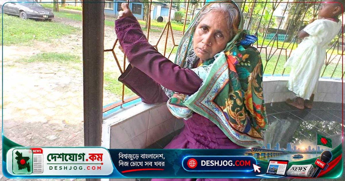ঠাকুরগাঁওতে প্রতারকদের ফাঁদে পড়েন সুফিয়া বেগম: কানের সোনার দুল খুলে নিয়ে পালিয়ে যায় তারা