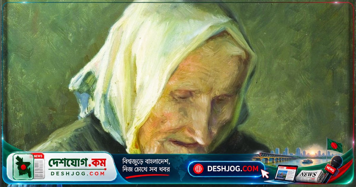 অন্ধ মায়ের অমিতী্য সত্য: এক চোখের অন্ধত্বের পেছনে ছিল মায়ের অপরিসীম প্রেম