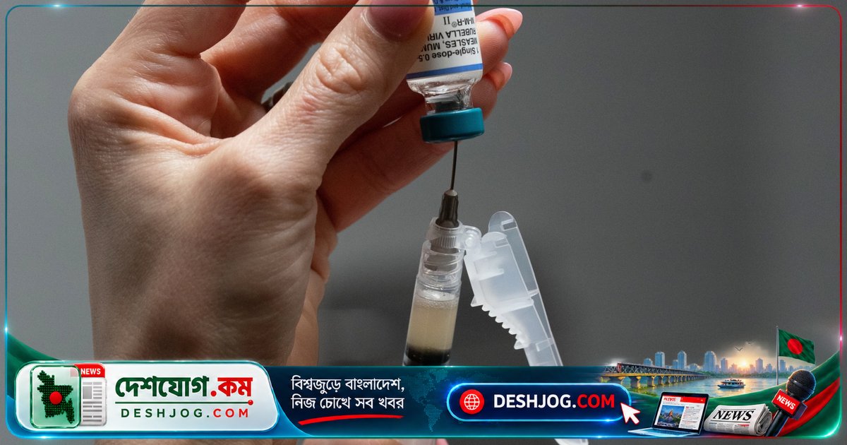 মাসলস আক্রমণে মার্কিন যুক্তরাষ্ট্রে তৃতীয় মৃত্যু: পেনসিলভেনিয়ার ৪০ বছর বয়সী মহিলা নিহত