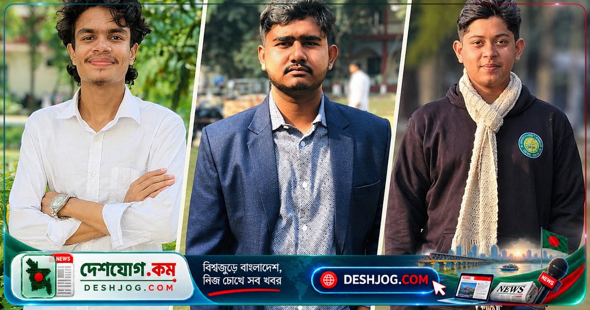 বন্ধুসভার তিন তরুণ শিশু অধিকার ও শান্তি কাজে আন্তর্জাতিক পুরস্কার মনোনয়ন পায়