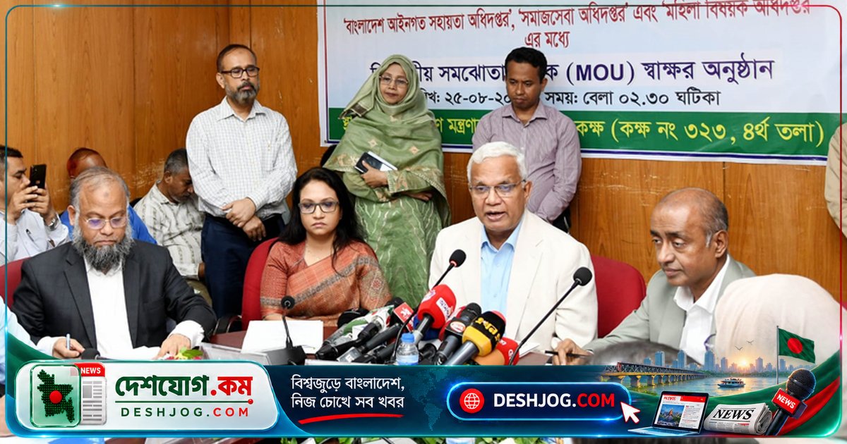 প্রান্তিক জনগোষ্ঠীর অধিকার রক্ষায় তিন অধিদফতরের সমঝোতা স্মারক স্বাক্ষর