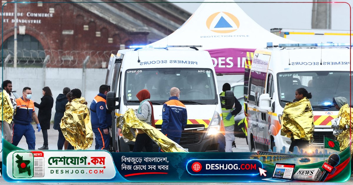 ইংলিশ চ্যানেল পার হওয়ার চেষ্টায় ফ্রান্সের উপকূলে মারা যায় তিনজন, তাদের মধ্যে একটি শিশু