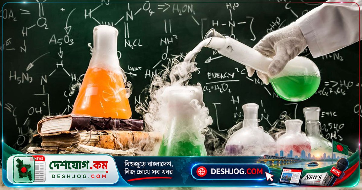 রসায়ন শেখানোর জন্য তিনটি অনলাইন প্ল্যাটফর্ম যা শিক্ষার্থীদেরকে আকর্ষণ করবে