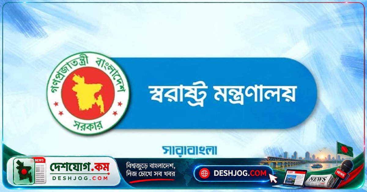 ঘুষ গ্রহণ ও কর্মস্থলে অনুপস্থিতির অভিযোগে তিন পুলিশ কর্মকর্তাকে বরখাস্তের আদেশ