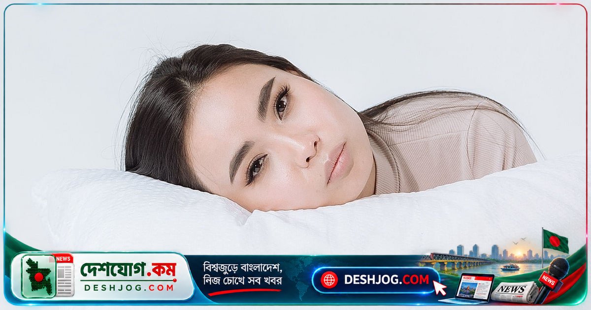 ঘুমের জন্য তিন ধাপে নিজেকে প্রস্তুত করুন: বিজ্ঞানভিত্তিক টিপস