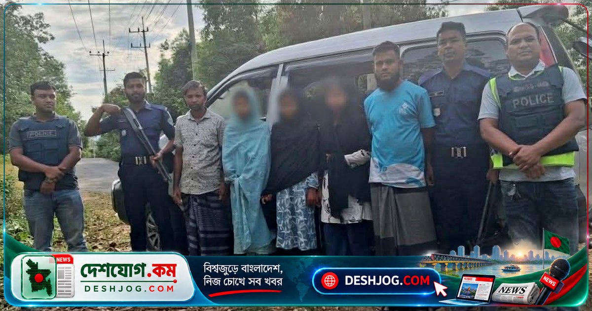 খুলশী থেকে উদ্ধার: বান্দরবানের নিখোঁজ তিন স্কুলছাত্রীকে পুলিশ বাড়িতে পাঠায় পরিবারের হাতে
