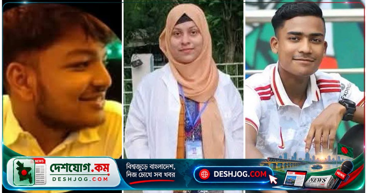 সড়ক দুর্ঘটনা প্রতিরোধে সচেতনতা বাড়ানোর কাজে জড়িত তিন স্বেচ্ছাসেবী মারা যান দুর্ঘটনায়
