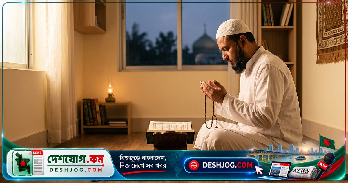 আল্লাহর সান্নিধ্য লাভে হৃদয়ের প্রস্তুতি এবং তিনটি মূল উপায়