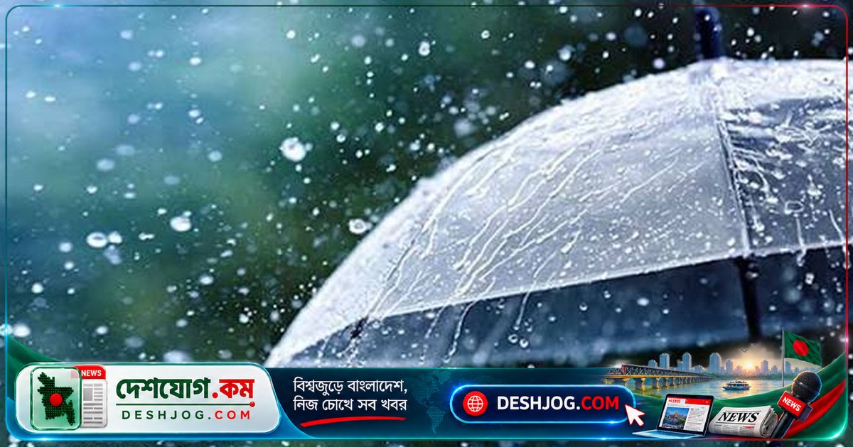 ঢাকায় বজ্রবৃষ্টির আশঙ্কা, গরমের তাপ কমতে শুরু করবে শুক্রবার