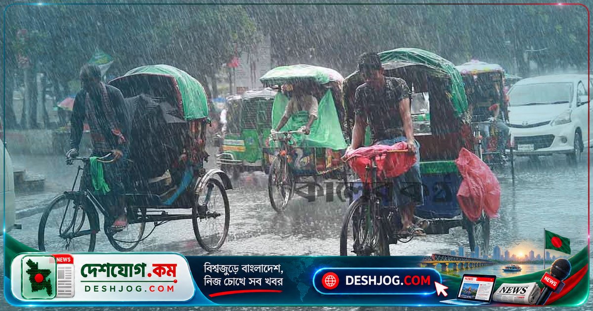 ঢাকায় বজ্রবৃষ্টির আশঙ্কা: আবহাওয়া অধিদপ্তর জানায় দুপুরে মেঘলা আকাশ ও তাপমাত্রা কমবে