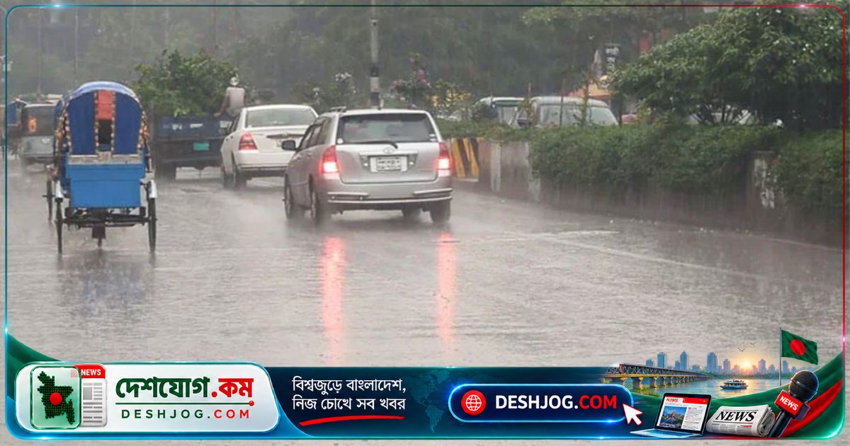 বজ্রবৃষ্টির আশঙ্কায় ঢাকায় আজ সকাল থেকে ৬ ঘণ্টা মেঘলা ও বাতাসি আবহাওয়া