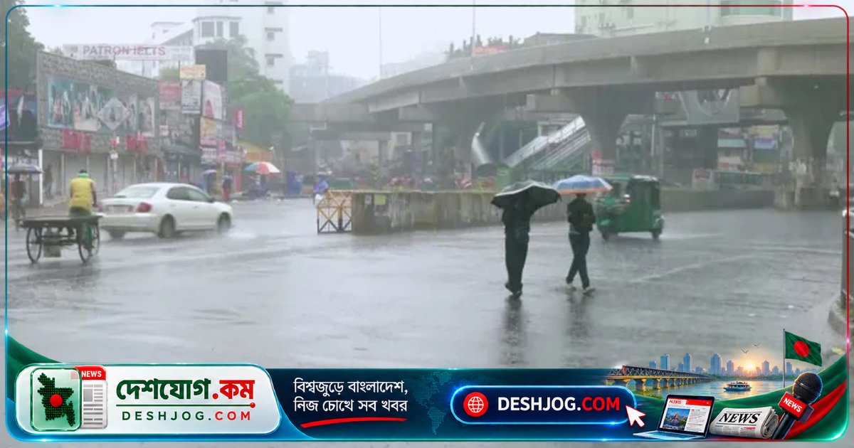 বজ্রসহ বৃষ্টির আশঙ্কায় ঢাকায় দুপুরে সতর্কতা: আবহাওয়া অধিদপ্তরের পূর্বাভাস