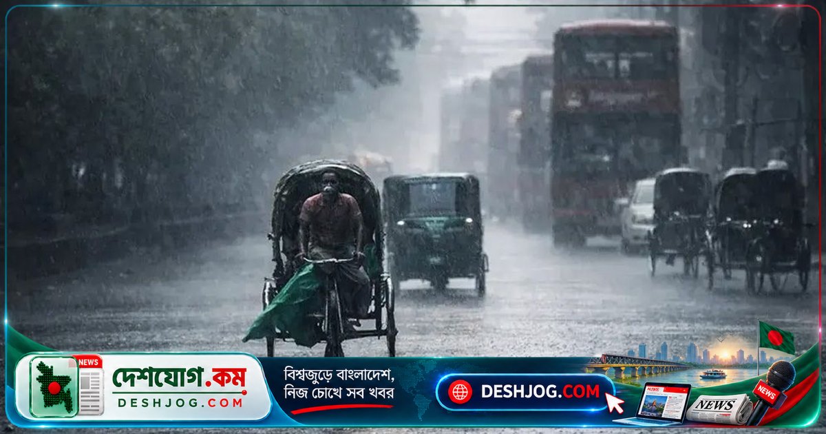 দেশের ৮ জেলায় রাত ১টার মধ্যে বজ্রবৃষ্টি ও ঝড়ো হাওয়ার আশঙ্কা, নদীবন্দর সতর্কতা