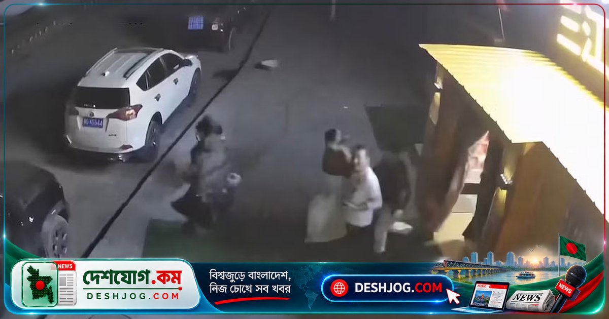 তিব্বত ভূমিকম্পে ১৮ নিহত, ৪৬ আহত; ৩৩৯টি বাড়ি ধ্বংস — চীনের দুর্গম অঞ্চলে আতঙ্কের চিত্র