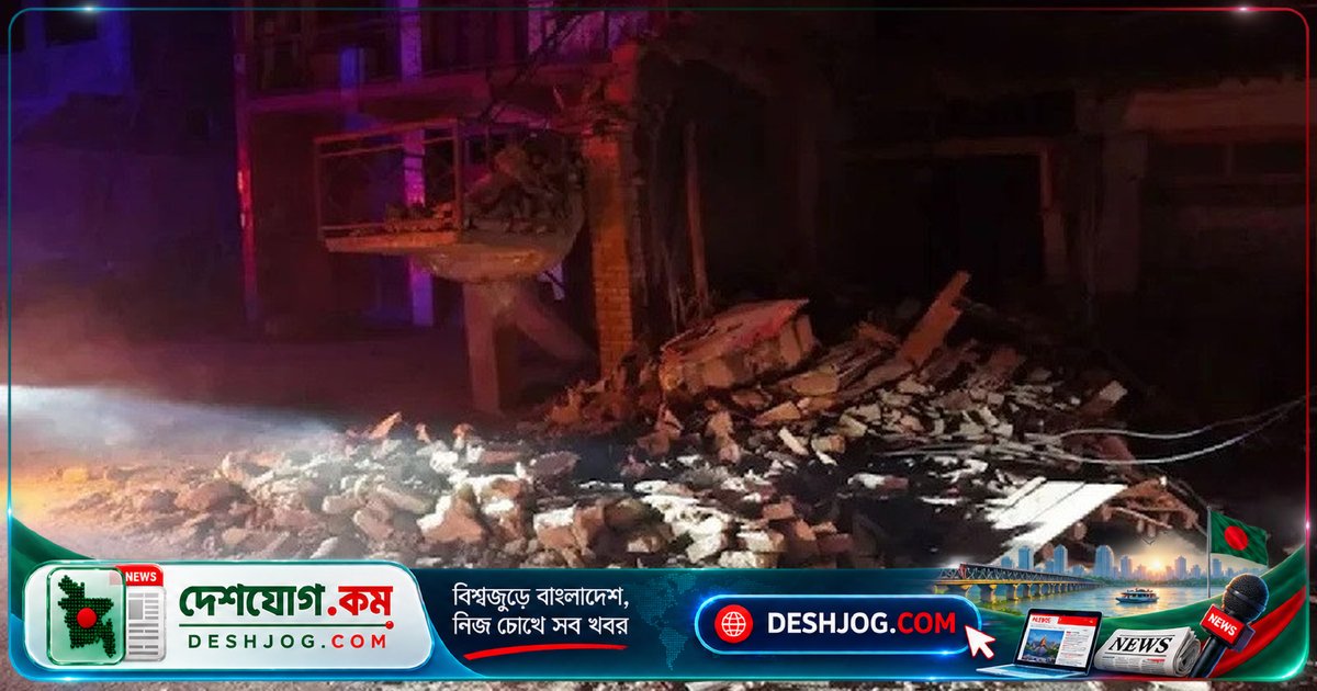 তিব্বতে ৭.০ মাত্রার ভূমিকম্পে ১৮ জন নিহত, ৪৬ জন আহত, ৩৩৯টি ঘরবাড়ি ধ্বংস