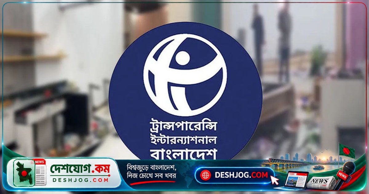 টিআইবি: ক্ষমতাসীন দলের দখল-চাঁদাবাজি ব্যর্থতা দেশের জন্য অশনিসংকেত