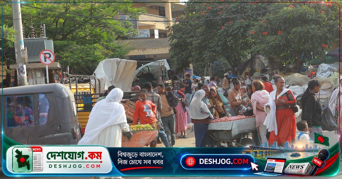 তিগ্রায় দৈনন্দিন জীবন ফিরে আসছে, কিন্তু যুদ্ধের ভয় ও অর্থনৈতিক সংকটে আতঙ্কিত জনতা