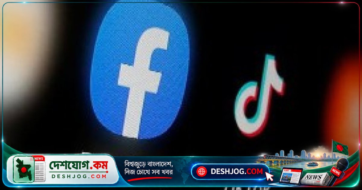 যুক্তরাষ্ট্রে টিকটক ও ফেসবুক: বিচারের আগেই ১০ কোটি ডলার জরিমানা ও দোষী সাব্যস্ত, কেমব্রিজ অ্যানালিটিকা কেলেঙ্কারির পর ফেসবুকের বড় পরাজয়