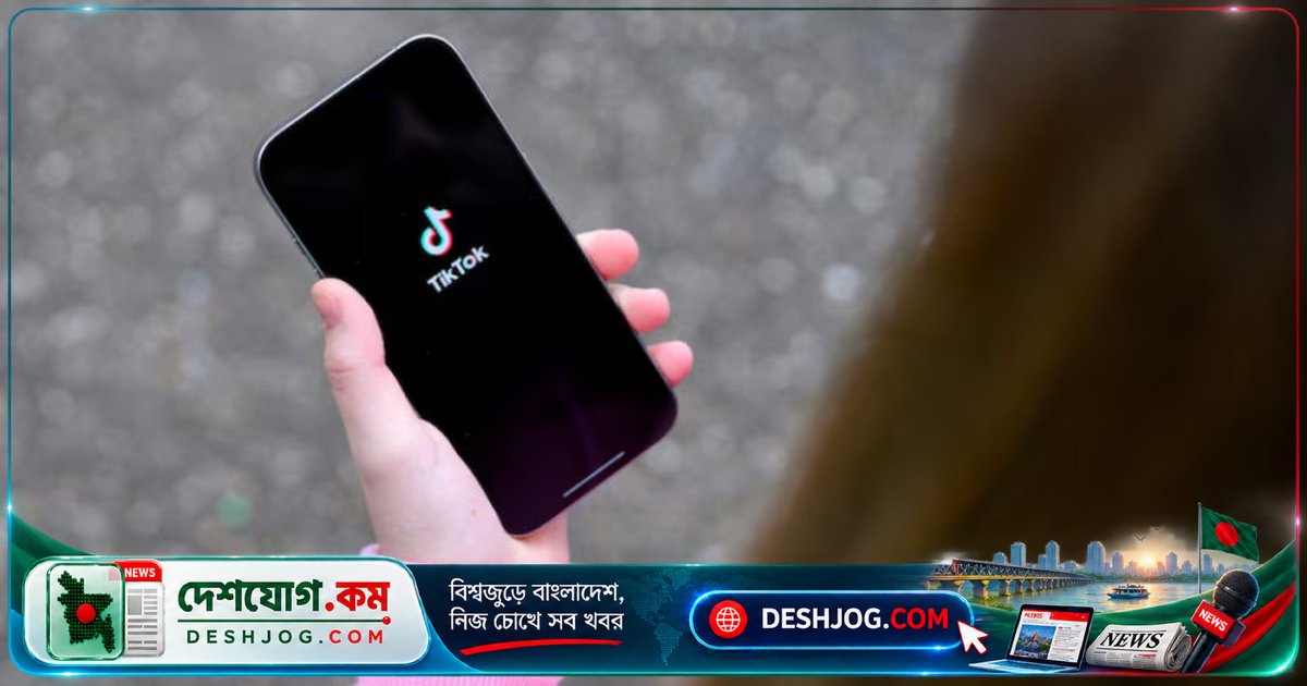 টিকটক মামলায় অভিযোগ: শিশু-কিশোরদের প্লাসিবো পরীক্ষায় জড়িত ছিল ‘অ্যালগো রিফ্রেশ’ ফিচার