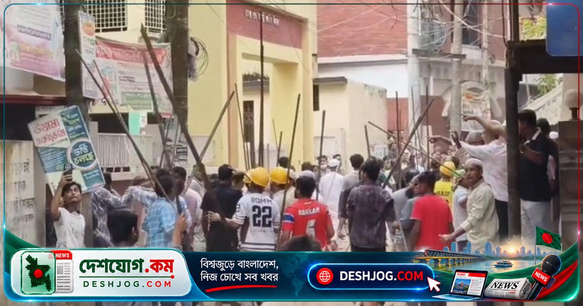 টিকটক ভিডিও ঝগড়ায় ব্রাহ্মণবাড়িয়া আশুগঞ্জে দুই গোষ্ঠীর সংঘর্ষে ২০ জন আহত