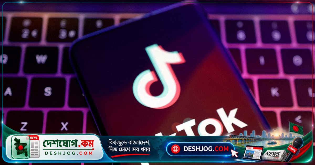 টিকটকে ভয়েস কমেন্ট, পোল ও একসাথে ৯টি ছবি যুক্তের নতুন সুবিধা চালু হচ্ছে বিশ্বব্যাপী