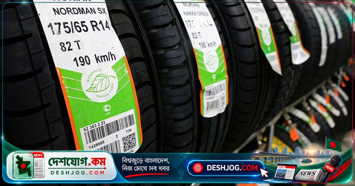 গাজী গ্রুপের উৎপাদন বন্ধের পর টায়ার আমদানি ৫০% বৃদ্ধি, বৈদেশিক মুদ্রা চাপে বাড়ছে খরচ